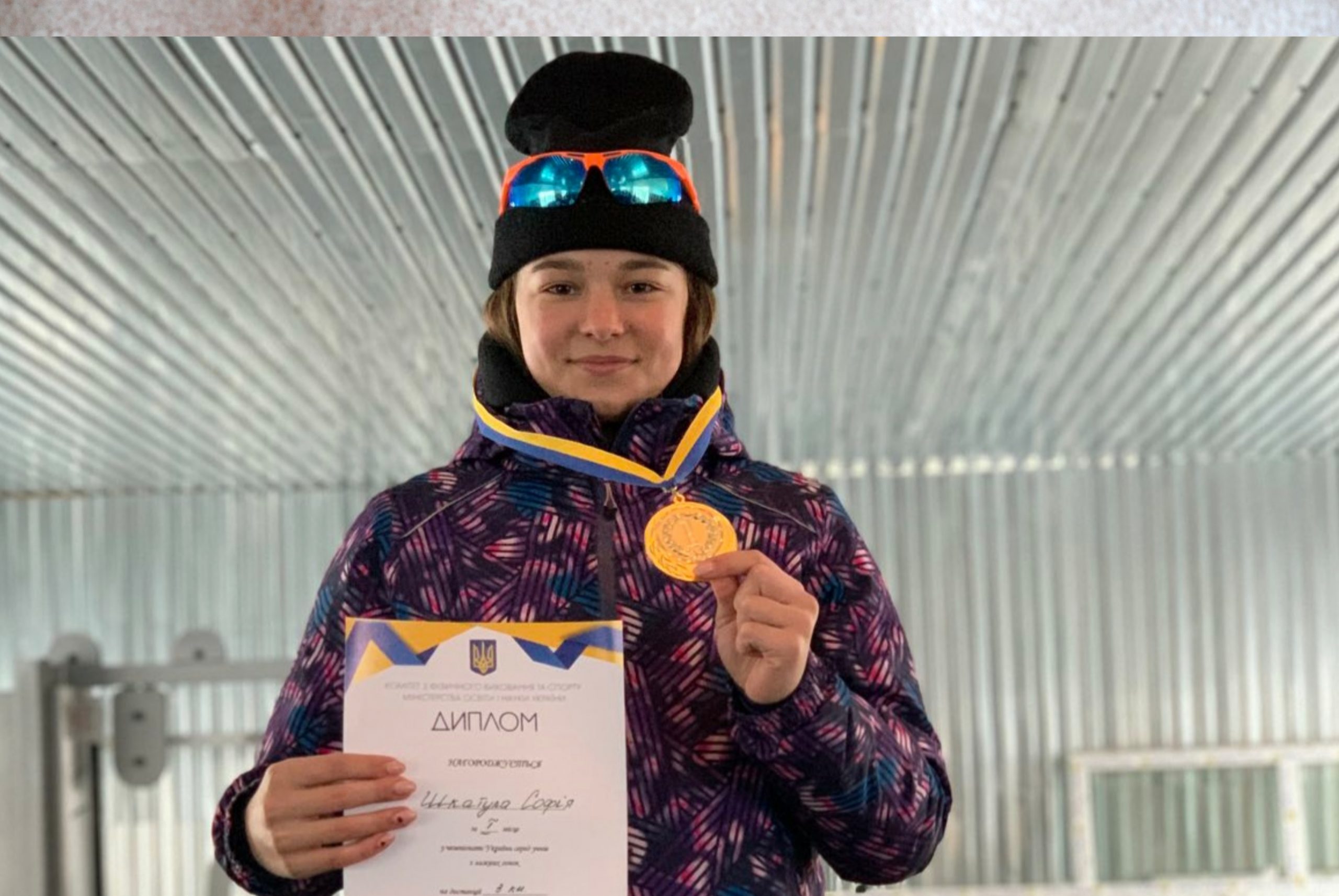 Лижниця зі Свеси стала чемпіонкою України