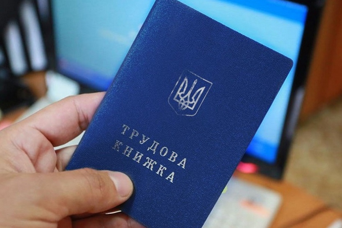 Змінився порядок нарахування допомоги по безробіттю під час воєнного стану