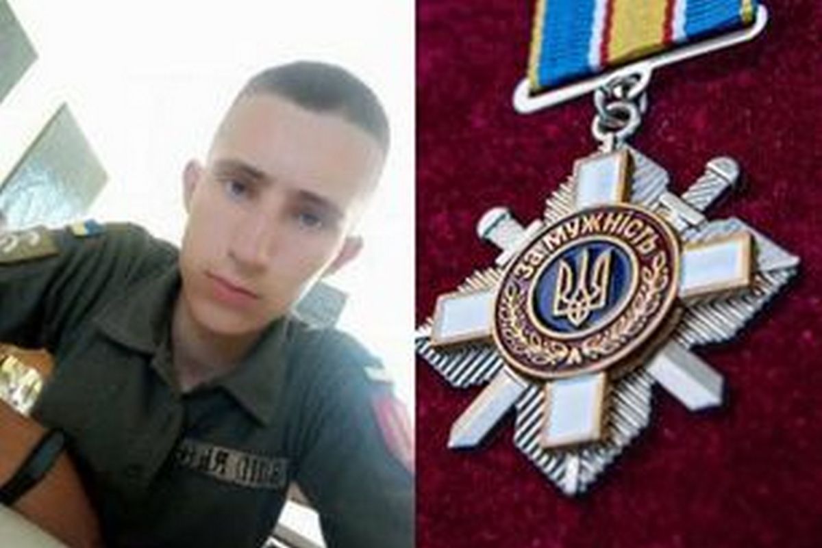 Зеленський нагородив 20-річного свесянина орденом «За мужність» ІІІ ступеня