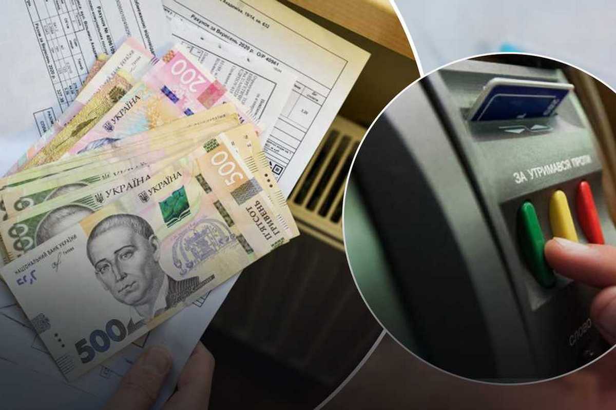 Рада заборонила під час воєнного стану примусово стягувати заборгованості за комунальні послуги