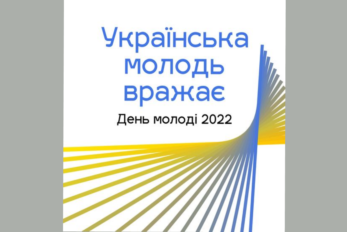 Збираємо історії війни молоді Свеської територіальної громади