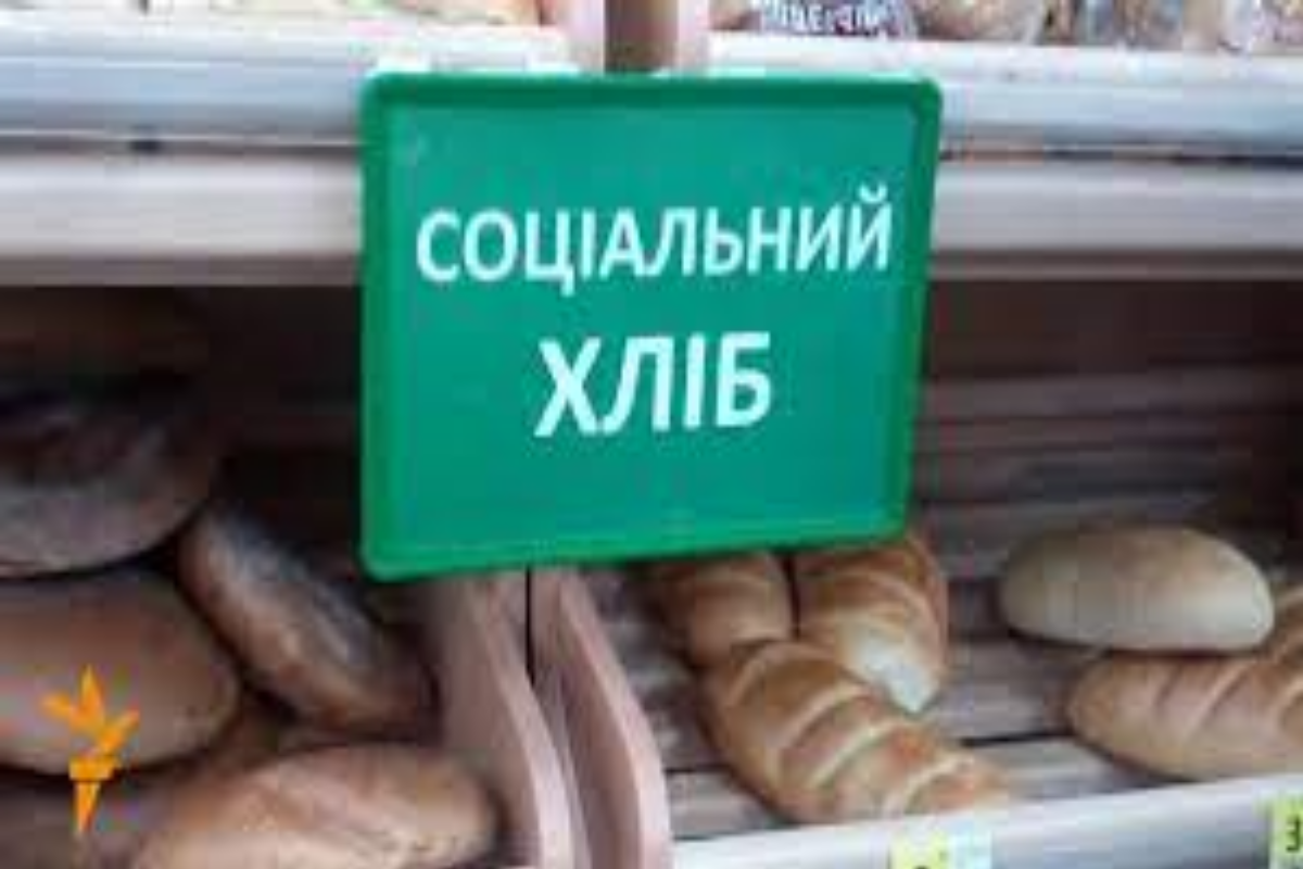 На Сумщині хочуть запустити програму “Соціальний хліб”