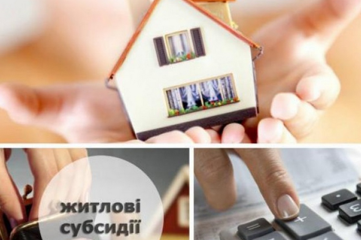 В уряді не очікують збільшення кількості одержувачів субсидій через війну