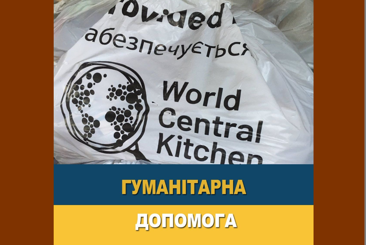 В Свесі видають гуманітарну допомогу особам віком 50 -59 років