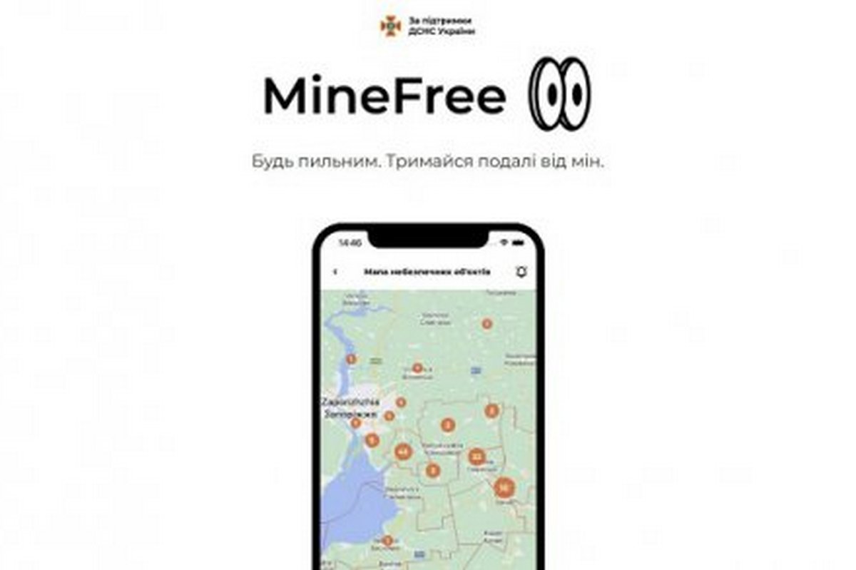 В Україні запустили мобільний застосунок з мінної безпеки