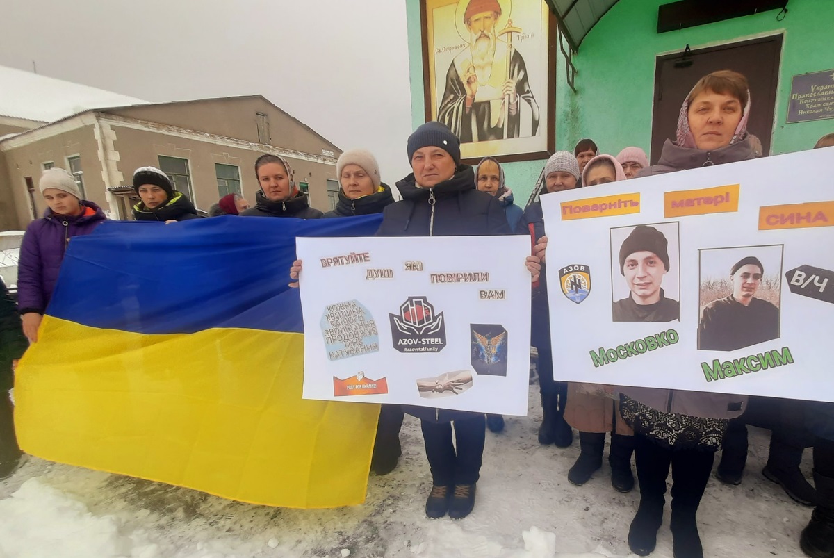 Сім місяців в полоні: в Свесі відбулась акція на підтримку захисника Маріуполя Максима Московка