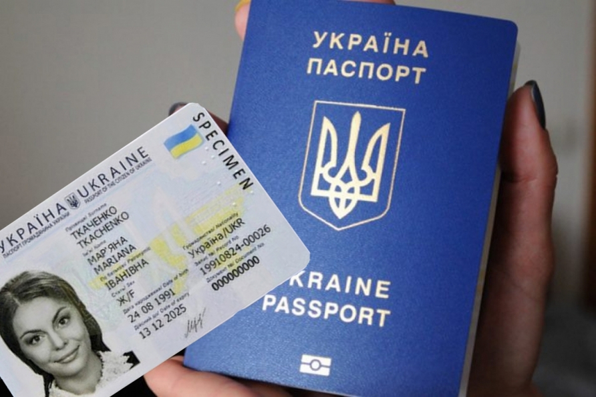 В Шостці тимчасово припинили оформлення та видачу біометричних паспортів