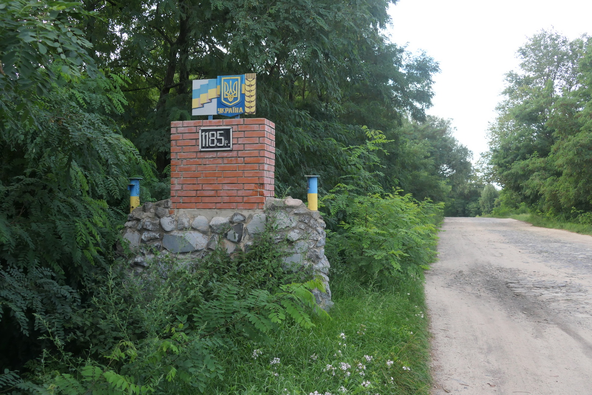 Новини прикордоння: 22 серпня