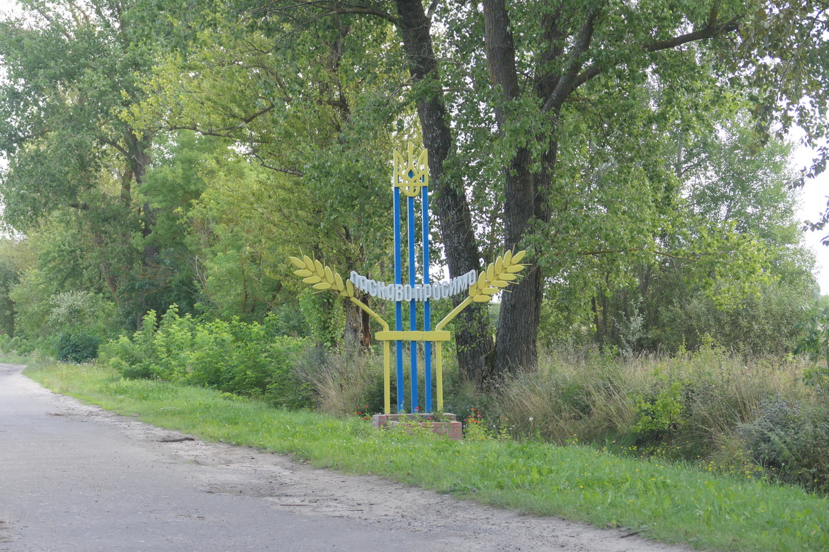 Новини прикордоння: 23 серпня