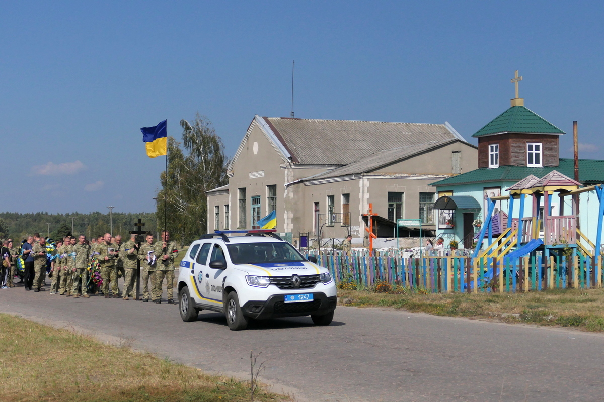 В Свесі віддали шану 35-річному військовому Станіславу Раю