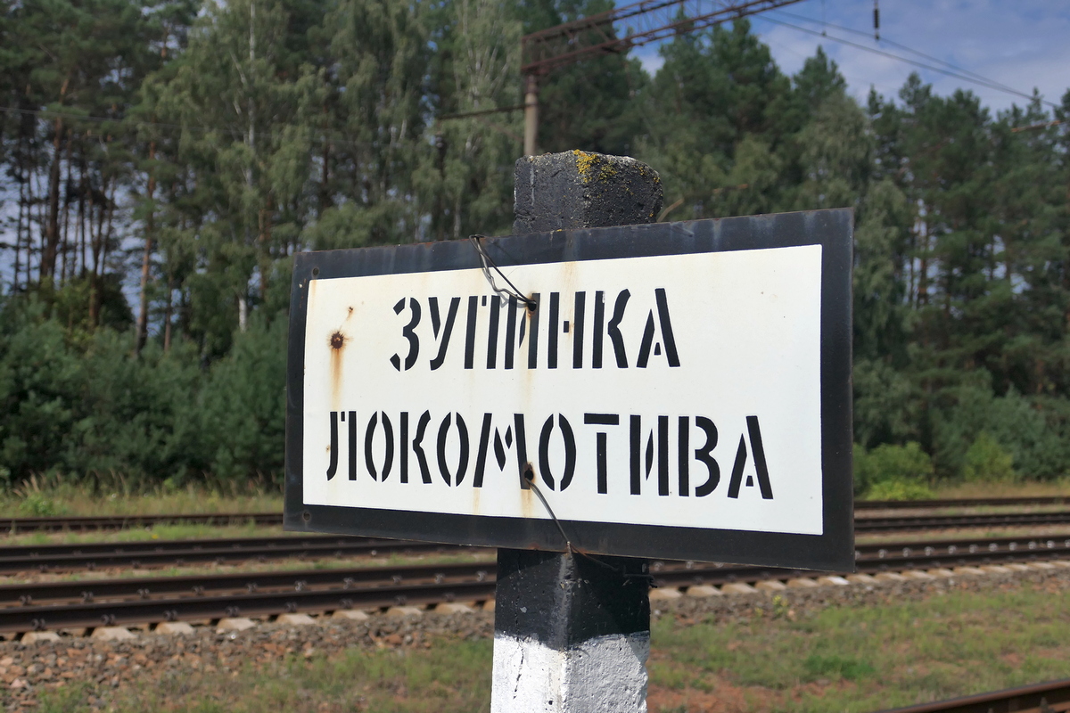 Новини прикордоння: 16 жовтня