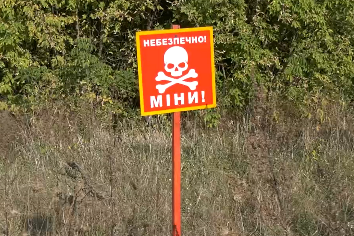 Новини прикордоння: 4 жовтня