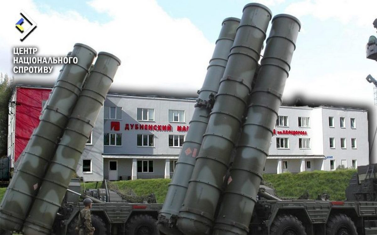 Росіяни завезли в Брянськ модернізовані ракети до комплексів С-300