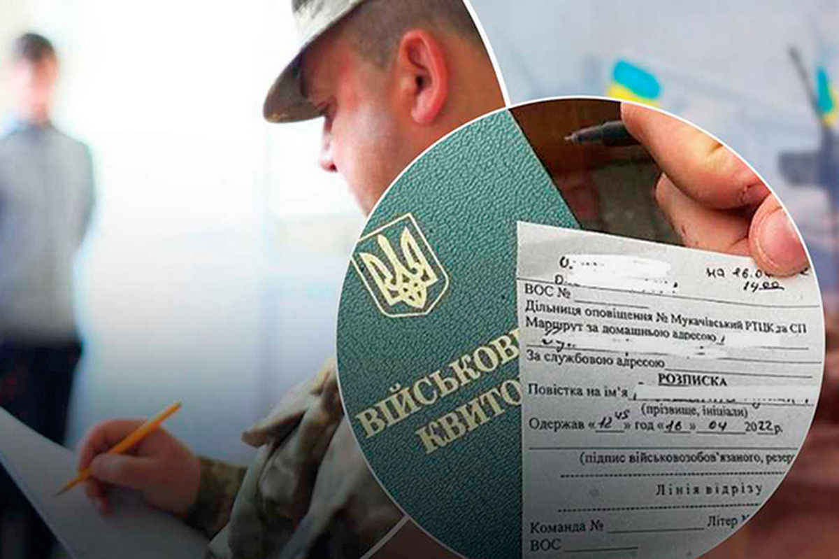 Новини прикордоння: 14 грудня