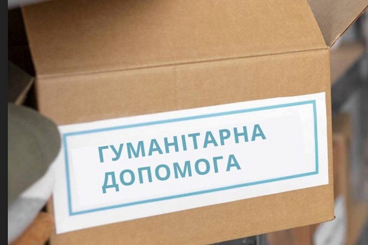 Цього тижня свесяни отримають гуманітарну допомогу