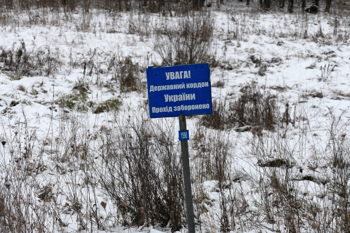Новини прикордоння: 18 грудня