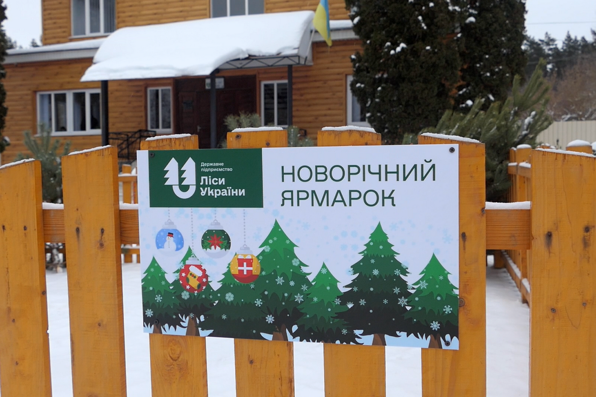 Новини прикордоння: 8 грудня