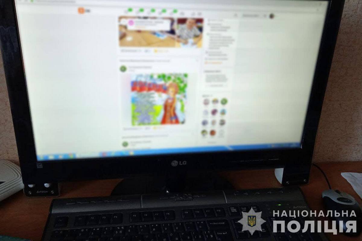 Жительку Сумщини судитимуть за підтримку рф