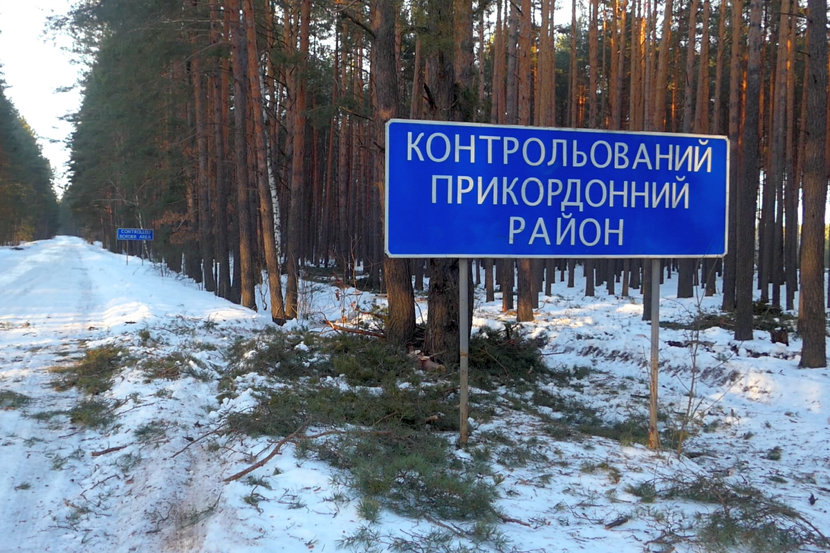 Новини прикордоння: 31 січня