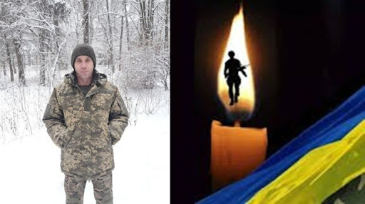 На війні загинув військовий Сергій Особливець зі Свеси