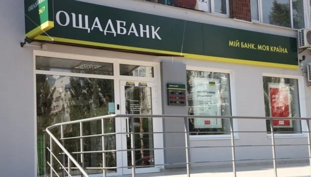 Заплатила вчасно, але отримала борг: клієнтка Ощадбанку скаржаться на штучне введення в борги