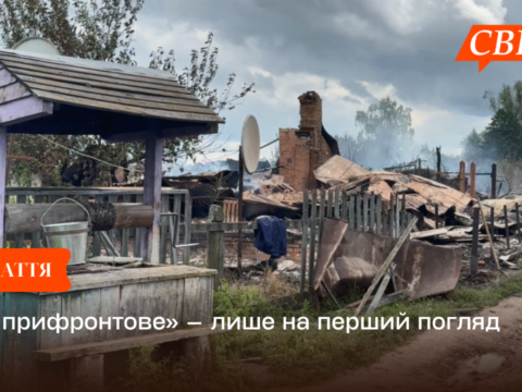 Орлівка: село за 16 кілометрів від кордону, яке війна наздогнала з неба